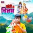Prince Yadav
