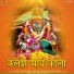 PRAKASH MALI