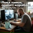 Матвей Кугуяк