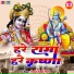 Pankaj Singh Pyara