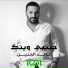 Khaled Alhaneen