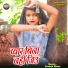 Jagdish Gadri