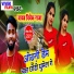 Gulshan Gobar