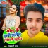 Rambali Raj