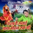 Brijesh Sorkha