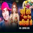 Halchal Raj