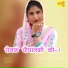 Asmeena