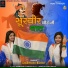 Madhuri Barot