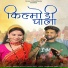 Mahesh Kumar, Deepa Pant