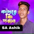 Sa Ashik