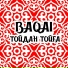 Baqai