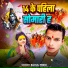 Rahul Premi