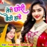 Pramod Singhal, Khushi Sharma
