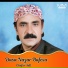 Ghafar Adil