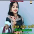 Beejal Khan