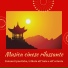 Meditare in Occidente