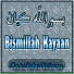 Master Babar Ali Soomro