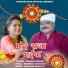 Champa Nishad