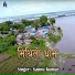Sannu Kumar