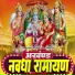 Shatruhan Shriwas, Neha Kashyap