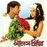 Subho