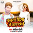 Banshidhar Chaudhary