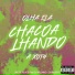 mc pl alves feat. DJ Helinho, DJ Blebyt