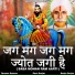 Tanwar Gaurav feat. Parv Gurjar, Sanju Gurjar