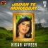 Kiran Afreen