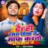 Uday Ujala