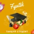 Fyutik