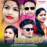 Paritosh Mahato, Tapati Mahata
