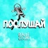 Ваня Сокол