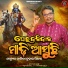 Sricharan Mohanty