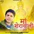 Sanjeev Dabloo