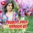 Tara Shankar Yadav, Khushboo Sharma