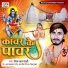Deepak Lal Dehati