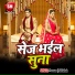 Poonam