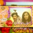Gul Zaman, Noor Jahan