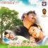 Hariharan, Sadhana Sargam