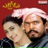 Vandemataram Srinivas, K.S. Chithra