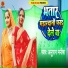 Anurag Manisha
