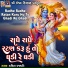 Ruchita Prajapati