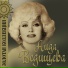Айдамир Мугу