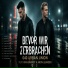 040 Urban Union feat. Kian Brandt, Aron Leander
