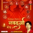 Avinash Karn
