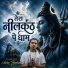 ASHU THAKUR