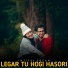 Intiyaj Sogan