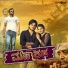 Santhosh Venky, Mahananda Gosavi
