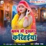 Pratima Raj